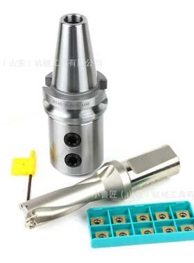 侧固式刀柄BT40-SLN32-100刀杆 配30-35mm U钻组合装WC刀粒SP刀片