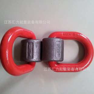 G80级焊接吊环2t D型吊环2000kg 焊接起吊环 焊接环