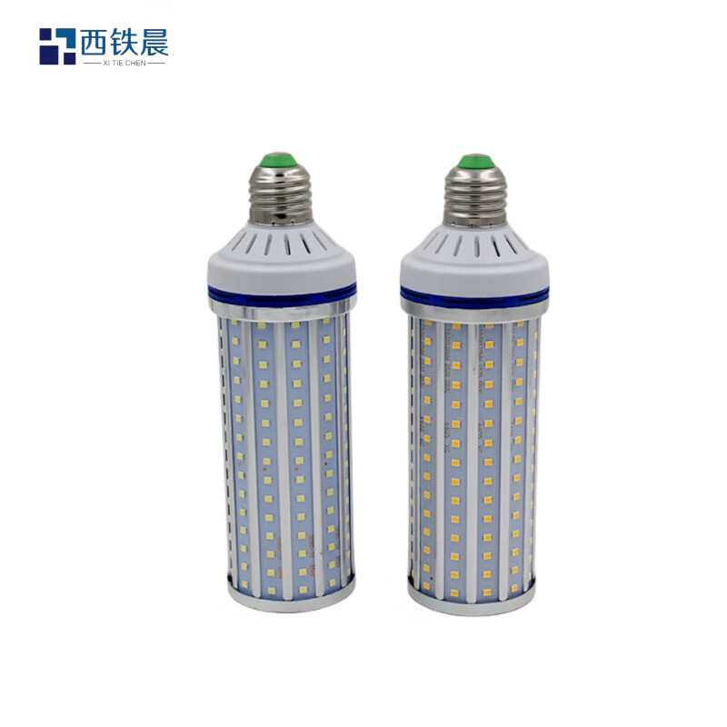 西铁晨高亮铝材LED玉米灯 30W/个