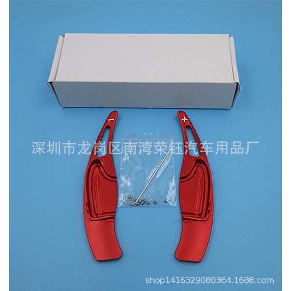 适用于:CRV 思域换挡拨片 12款思域 16CRV铝合金换挡拨片
