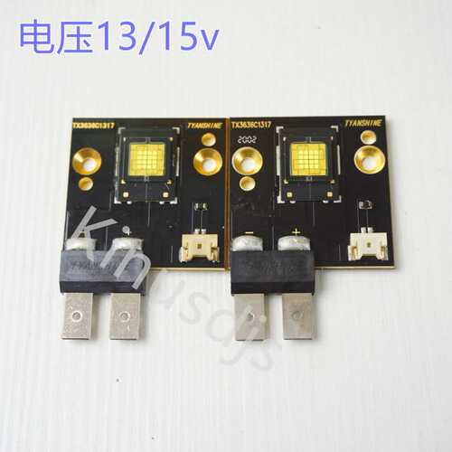 新款90w120w150w180w200w230WLED酒吧舞台直播间摇头灯灯珠灯泡
