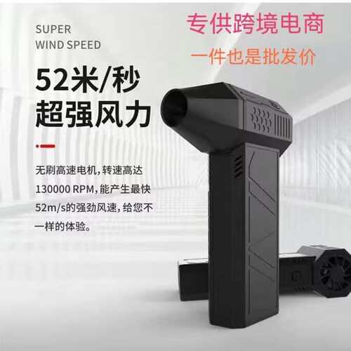 X3暴力涡轮风扇 130000R PM52+M/S无刷电机工业吹尘风扇涡轮风扇