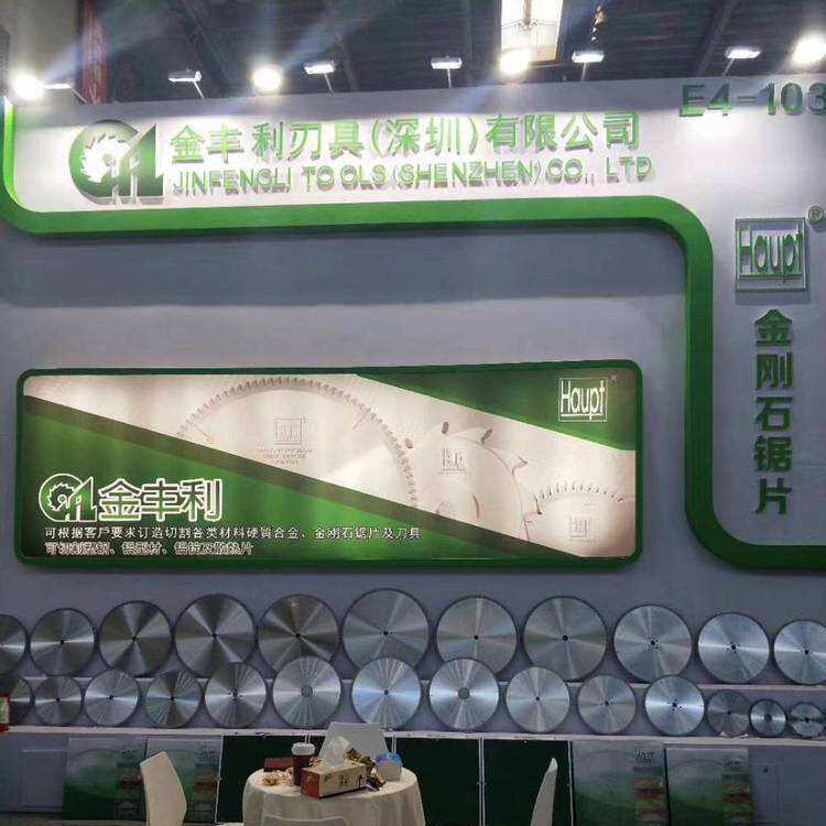 木工铝型材合金锯片德国HAUPT金丰利锯片500*4.4*30*120T厂家