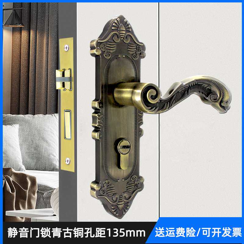 孔距135青古铜门锁5050锁体插芯执手锁5045假插芯卧室欧式复古锁