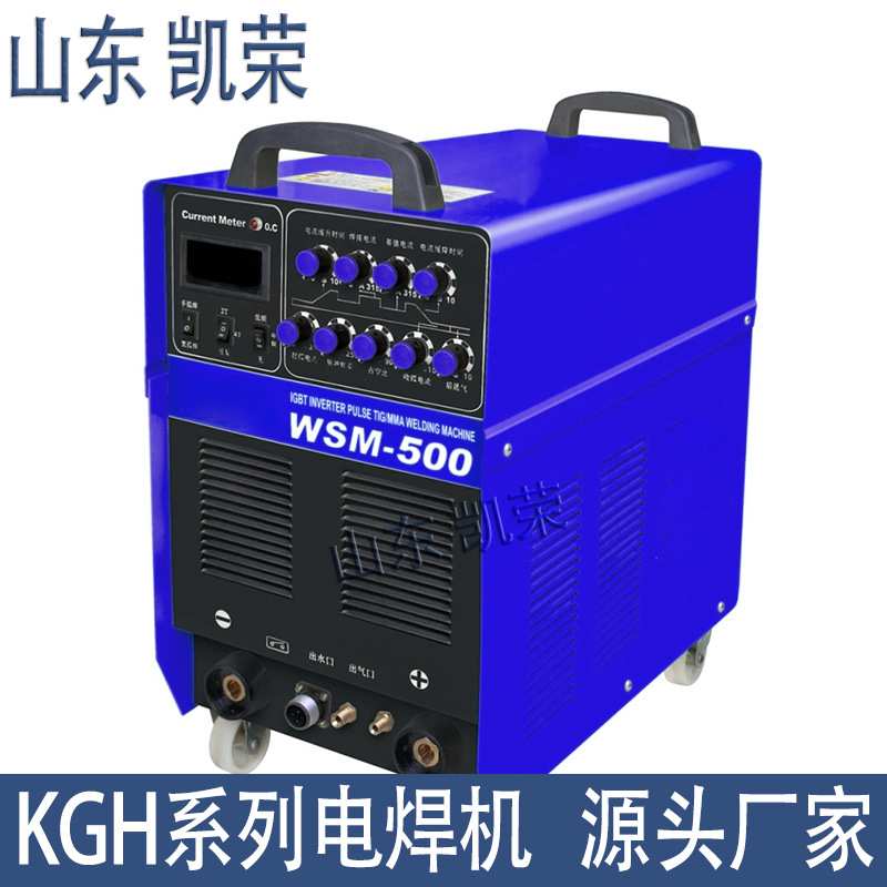 KGH-400A 直流逆变电焊机 矿井下用250V斩波直流轨道划线焊机厂家