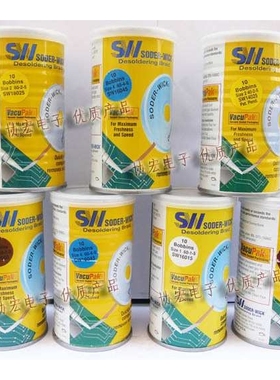 CHEMTRONICS SW18035 1.9MM宽松香助焊吸锡线16035免清洗吸锡线