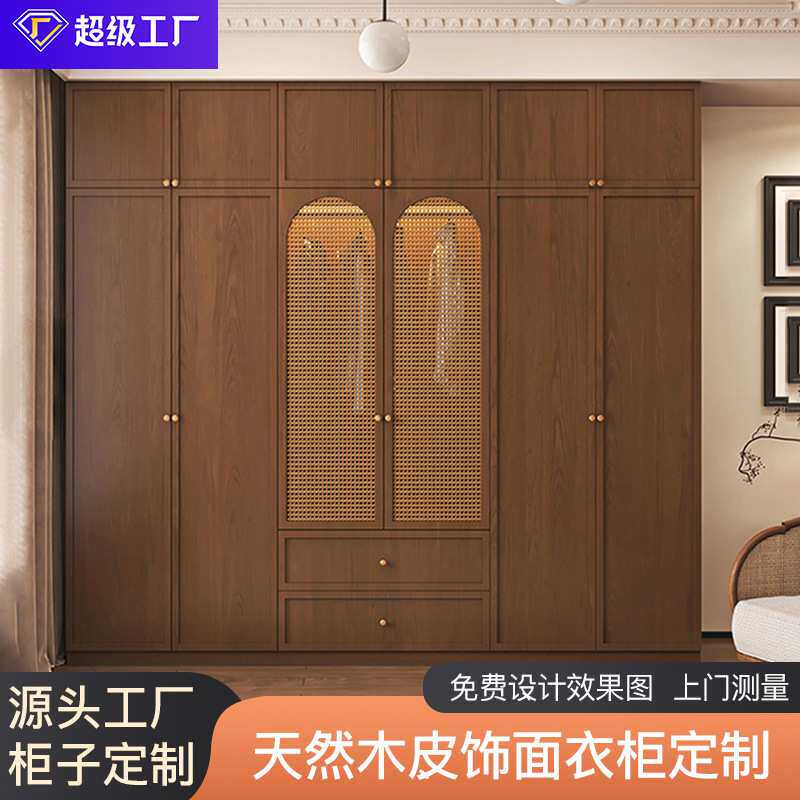 新中式全屋定制衣柜整体卧室实木衣帽间柜门到顶中古风原木餐边柜