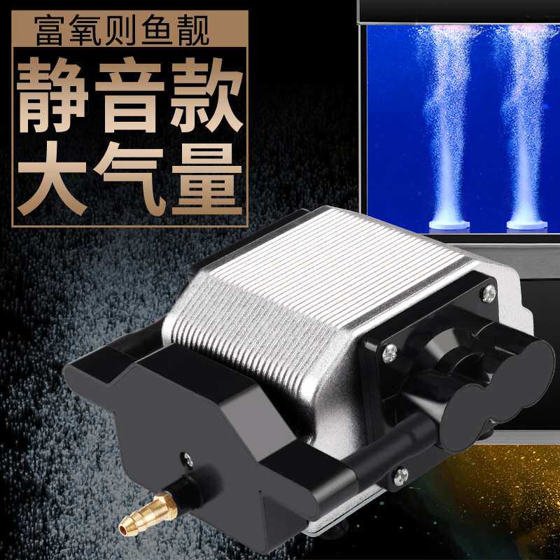日生增氧泵鱼缸氧气消毒泵静音大功率增氧机小型水族充氧泵打氧机