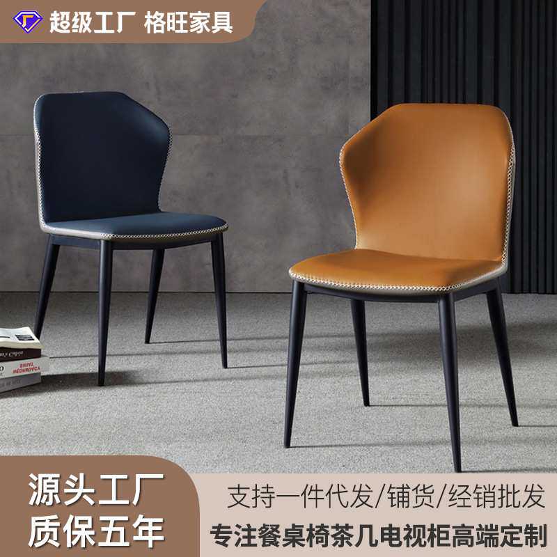 北欧餐椅家用餐椅组合现代简约饭桌椅轻奢餐厅凳子意式网红化妆椅