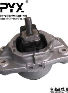 适用于路虎揽胜发动机机脚胶发动机支架胶垫引擎胶墩OE:LR056882