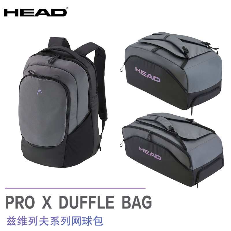 PRO X系列专业网球包兹维列夫双肩旅行运动背包25年新款