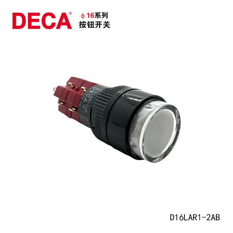 DECA进联D16LAR1-4AB带灯自锁式圆形按钮开关16mm 4NO+4NC原装
