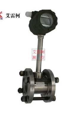 涡街流量计LUGB-13-25-4BY-D3-Bi智能气体液体流量显示表法兰安装