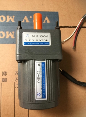 厂家直销VTV调速电机 单相电机 齿轮调速马达 YN80-25/80JB40G10