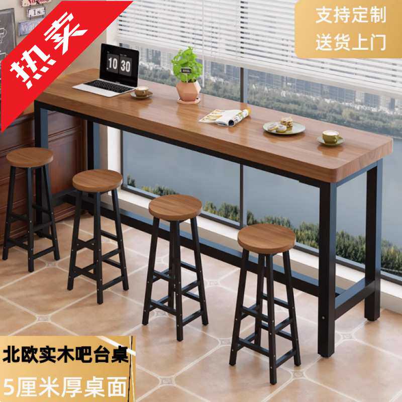 实木吧台桌家用阳台靠墙窄桌子客厅酒吧高脚桌奶茶店长条桌椅组合
