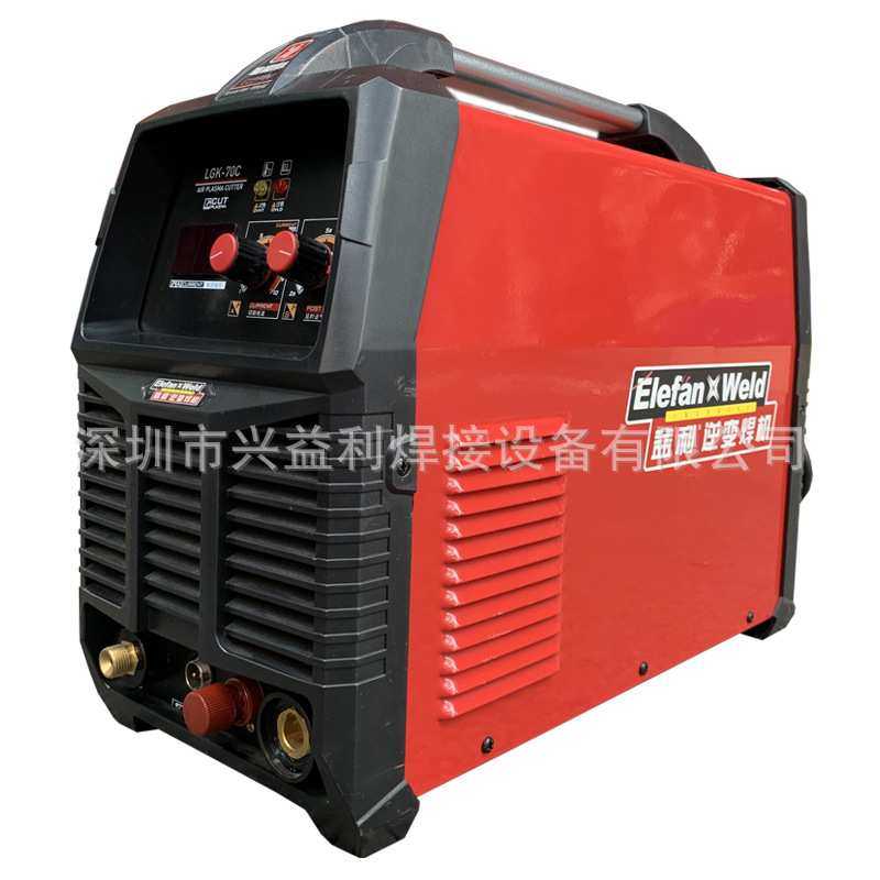 深圳益利LGK系列逆变空气等离子切割机LGK-70三相380V现货