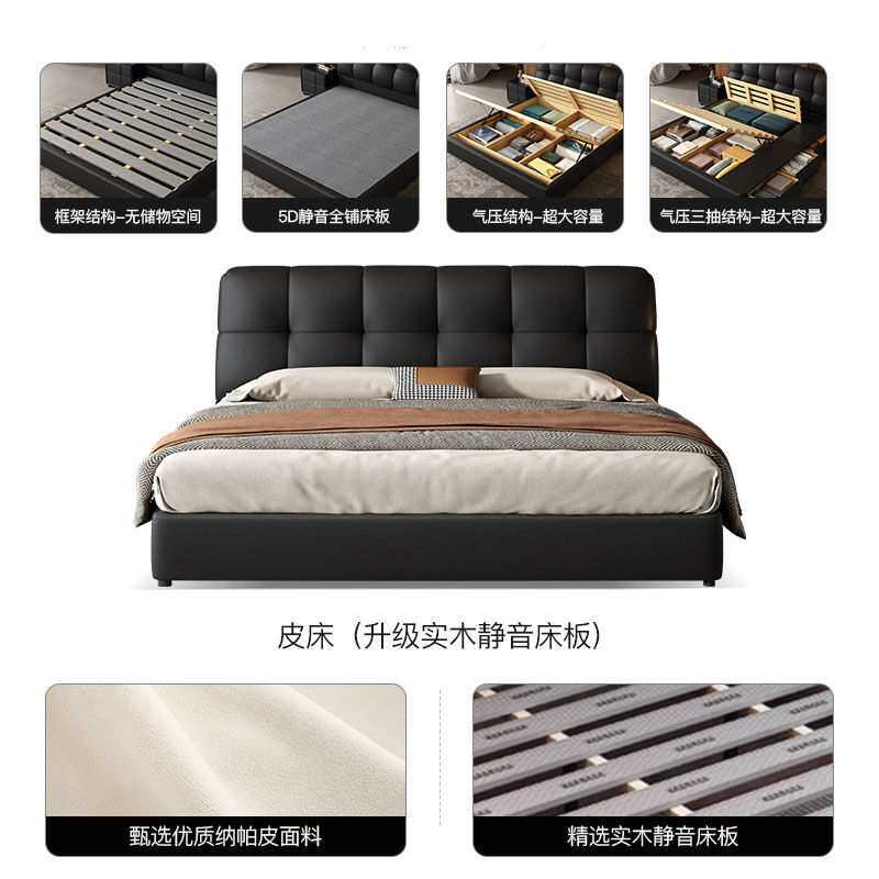 意式极简真皮床主卧现代简约1.5米小户型婚床黑色泡芙软包储物床