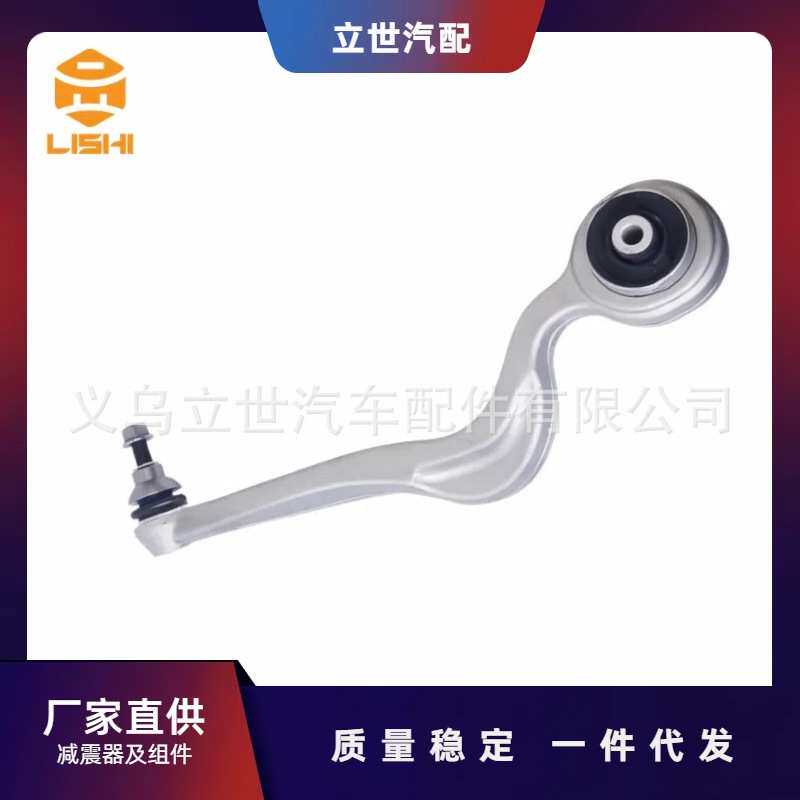 厂家直供 奔驰控制臂 A2223304900 C217 W222 V222 X222