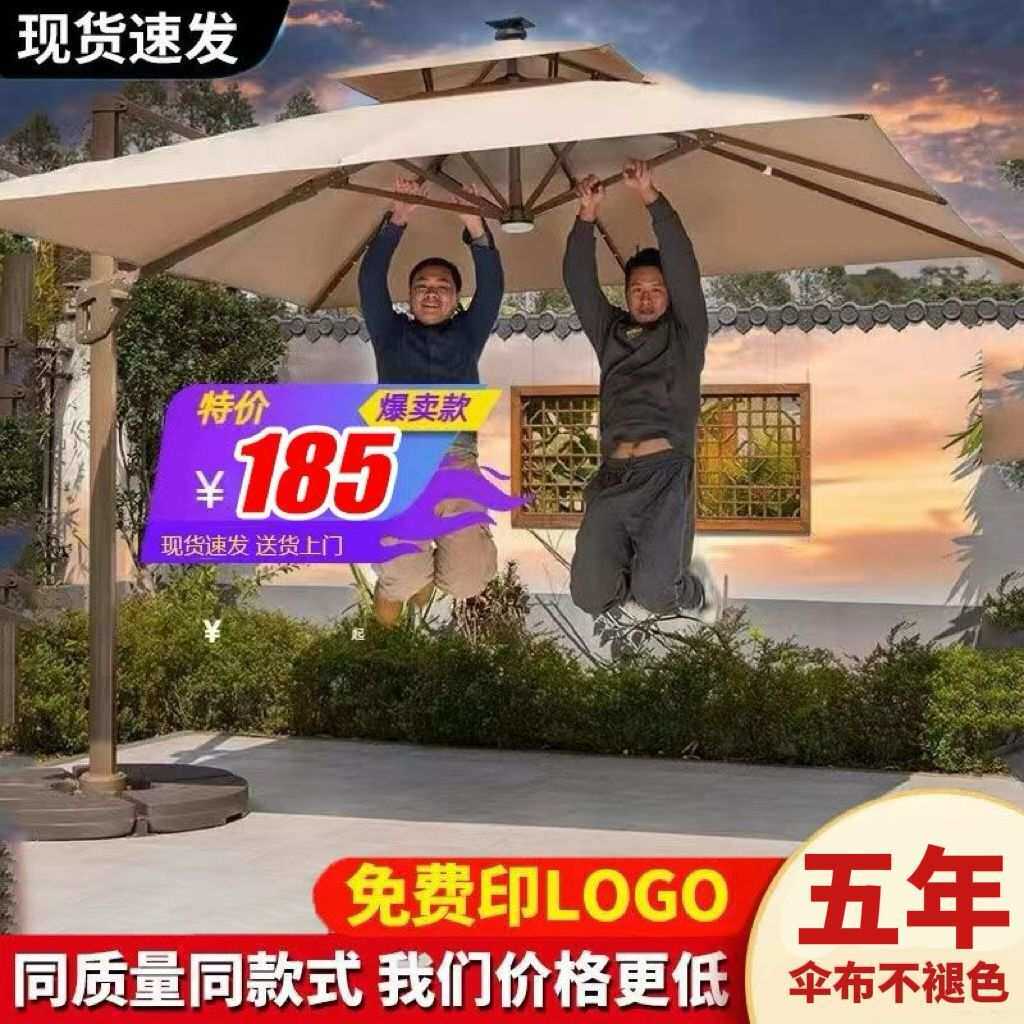户外防晒遮阳伞庭院露台花园大太阳伞室外阳台摆摊别墅黑胶罗马伞