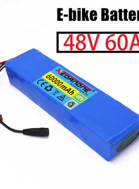 48v 60Ah 13S2P电动自行车电池18650锂电池组自行车转换套件八方