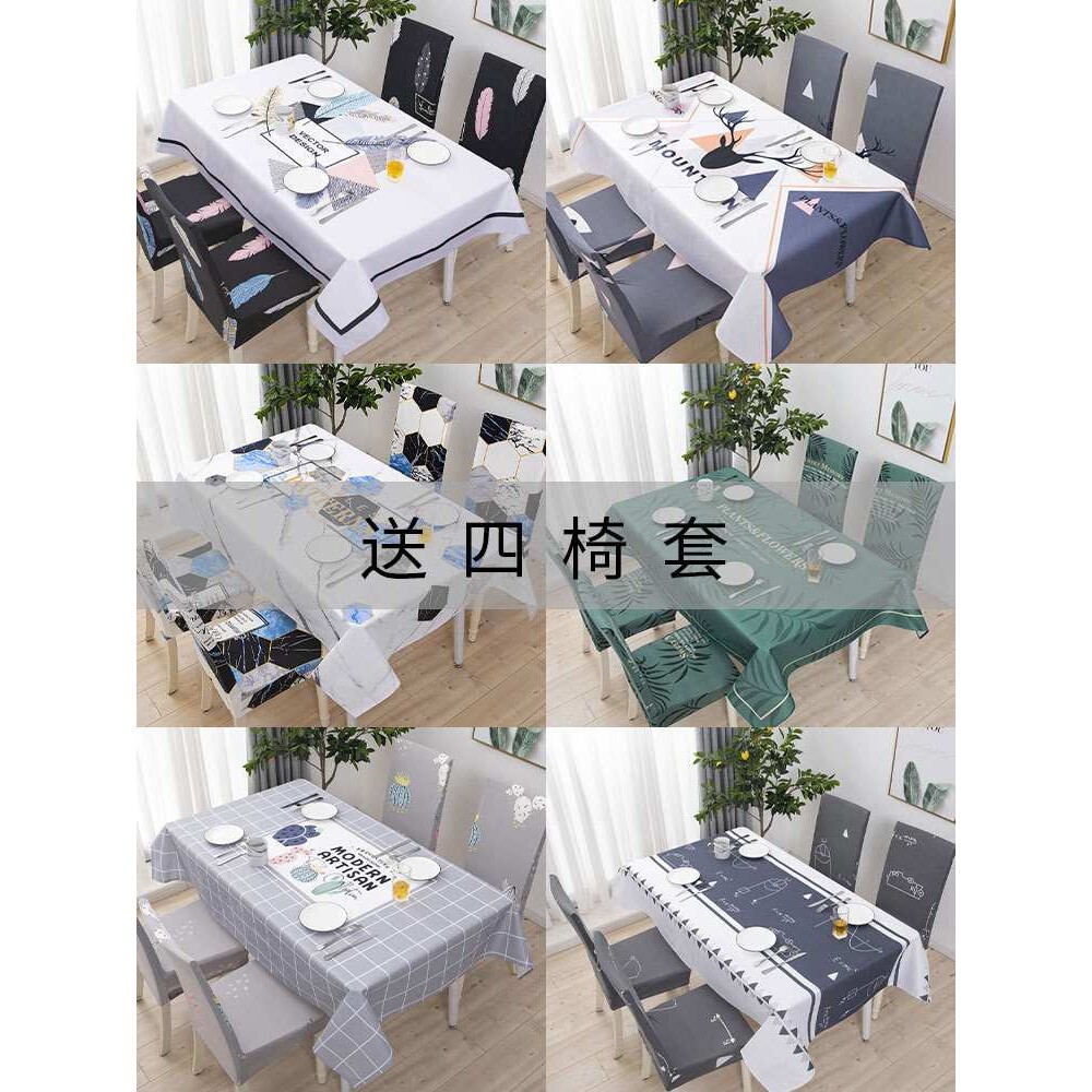 桌布布艺北欧茶几餐桌垫椅子套罩书桌ins学生网红长方形