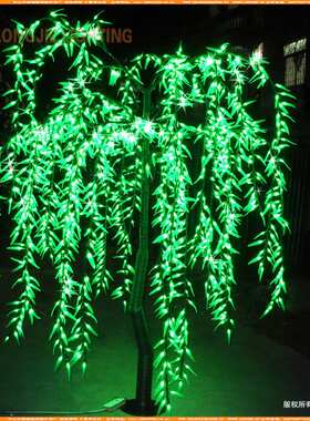 1512灯 高2.3米 柳树灯、LED柳树灯