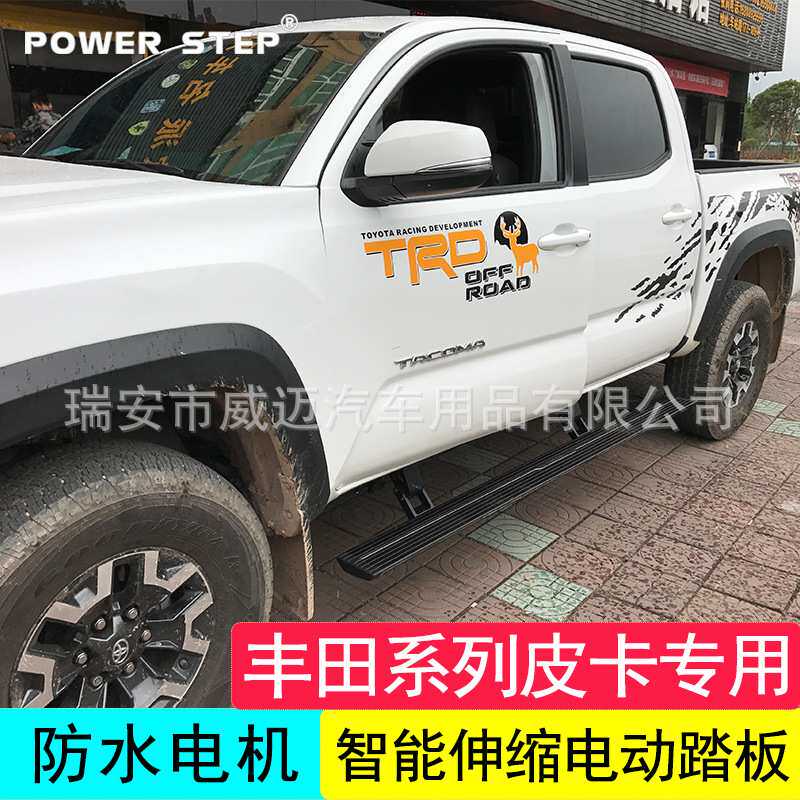 适用丰TOYOTATACOMACREW皮卡电动踏板FORTUNER奔跑者侧脚自动伸缩