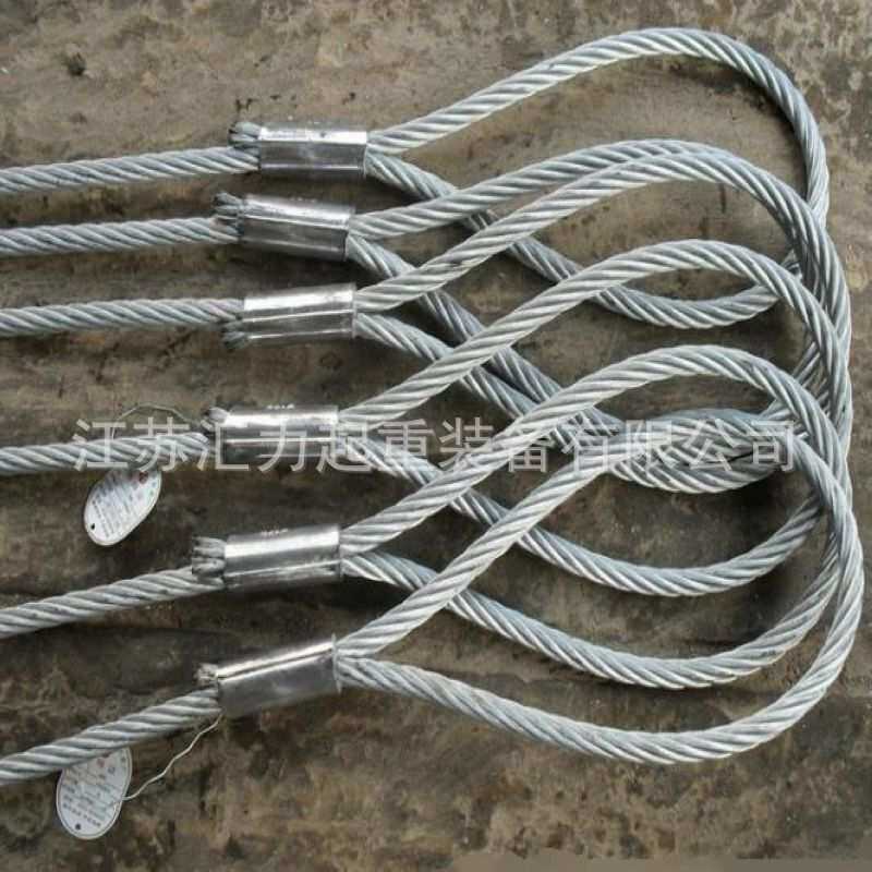 钢丝绳吊索具24mm*4m 压制钢丝绳索具24mm*5m 压扣钢丝绳