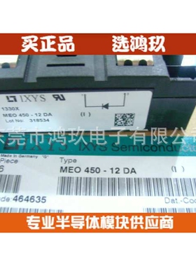 德国品质  MEO450-12DA (G)  MEO450-12DA  IXYS二极管模块