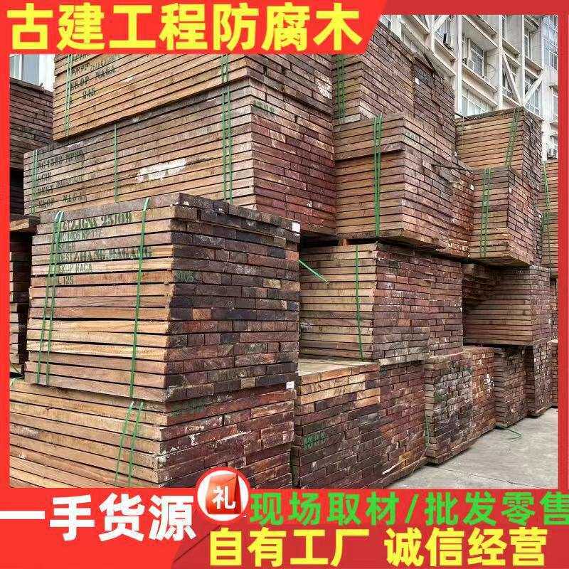 非洲黑檀原木木料 黑檀木板材 定尺加工非洲黑檀原木防腐木板材料