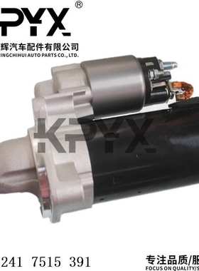 适用宝马3系5系7系E34E36E38E39E60发动机起动马达OE:12417515391