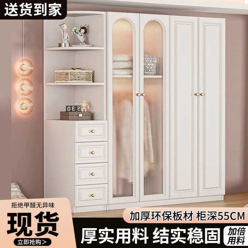 衣柜家用卧室轻奢奶油风成人衣柜小户型储物柜子儿童收纳柜大衣橱