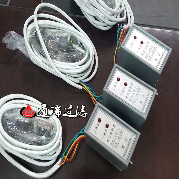 通瑞红外线液位控制器型号LZH-2 AC220V带探头及底座 油位控制用