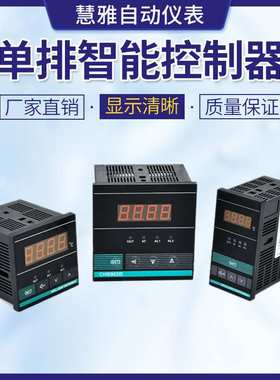 CHB702D-6401 6402 智能温控专用养殖业