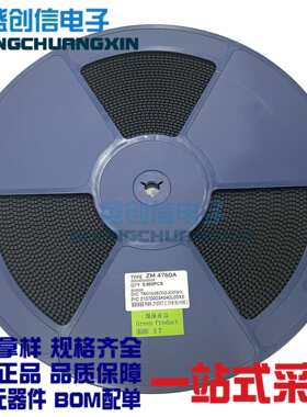 ZM4760A/ZM4759A LL-41封装 贴片圆柱稳压二极管 参数1W 68V/62V