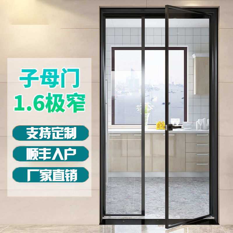 铝合金玻璃字母门卫生间子母门透明玻璃门双开门对开门干湿分离
