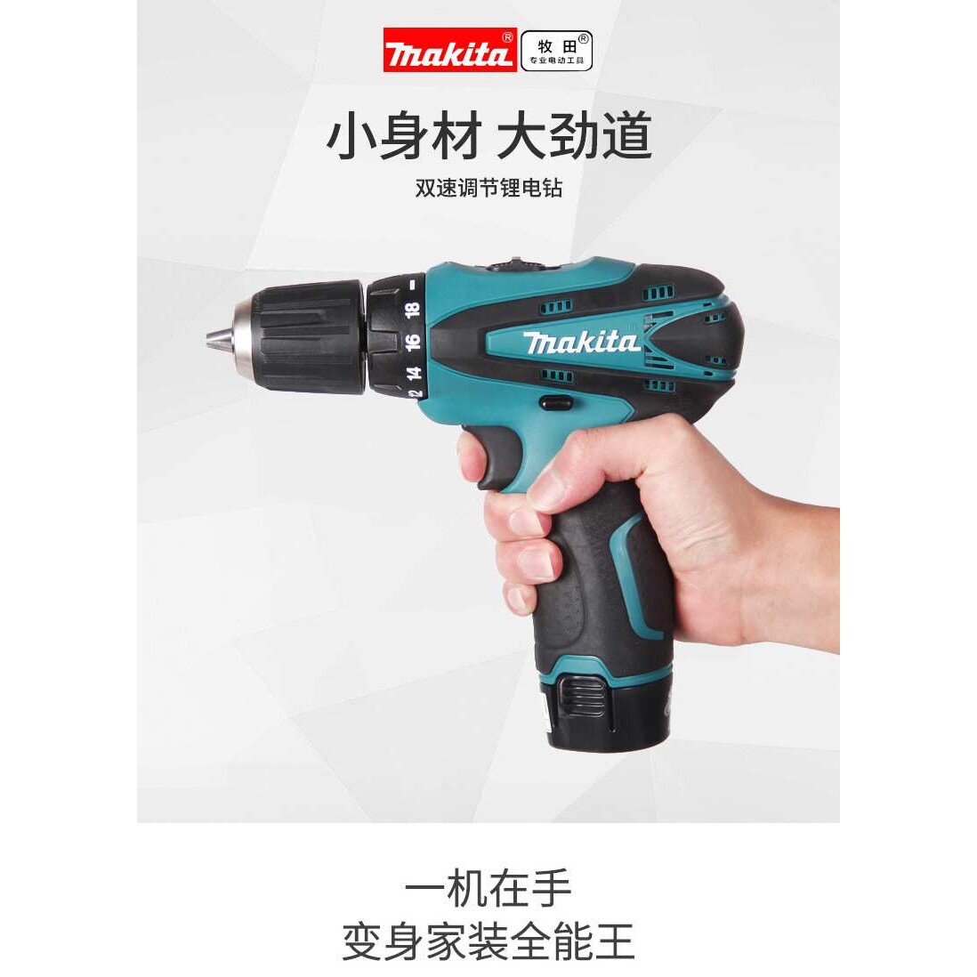 手电钻充电钻家用多功能电动起子机锂电池钻螺丝刀220v