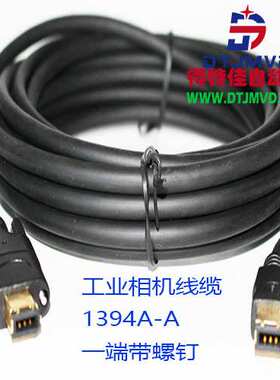 1394A1394过坦克链工业线缆IEEE1394线