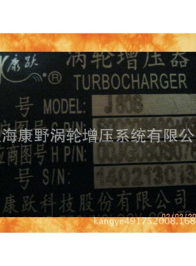 原装增压器J80S S00008689+02 00JG080S078和JP85K D09S3.10.2-1