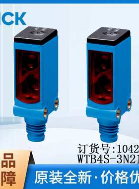 德国SICK西克光电传感器1042045/WTB4S-3N2161NPN亮通可见红光