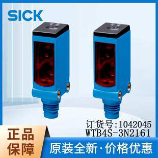 德国SICK西克光电传感器1042045 3N2161NPN亮通可见红光 WTB4S