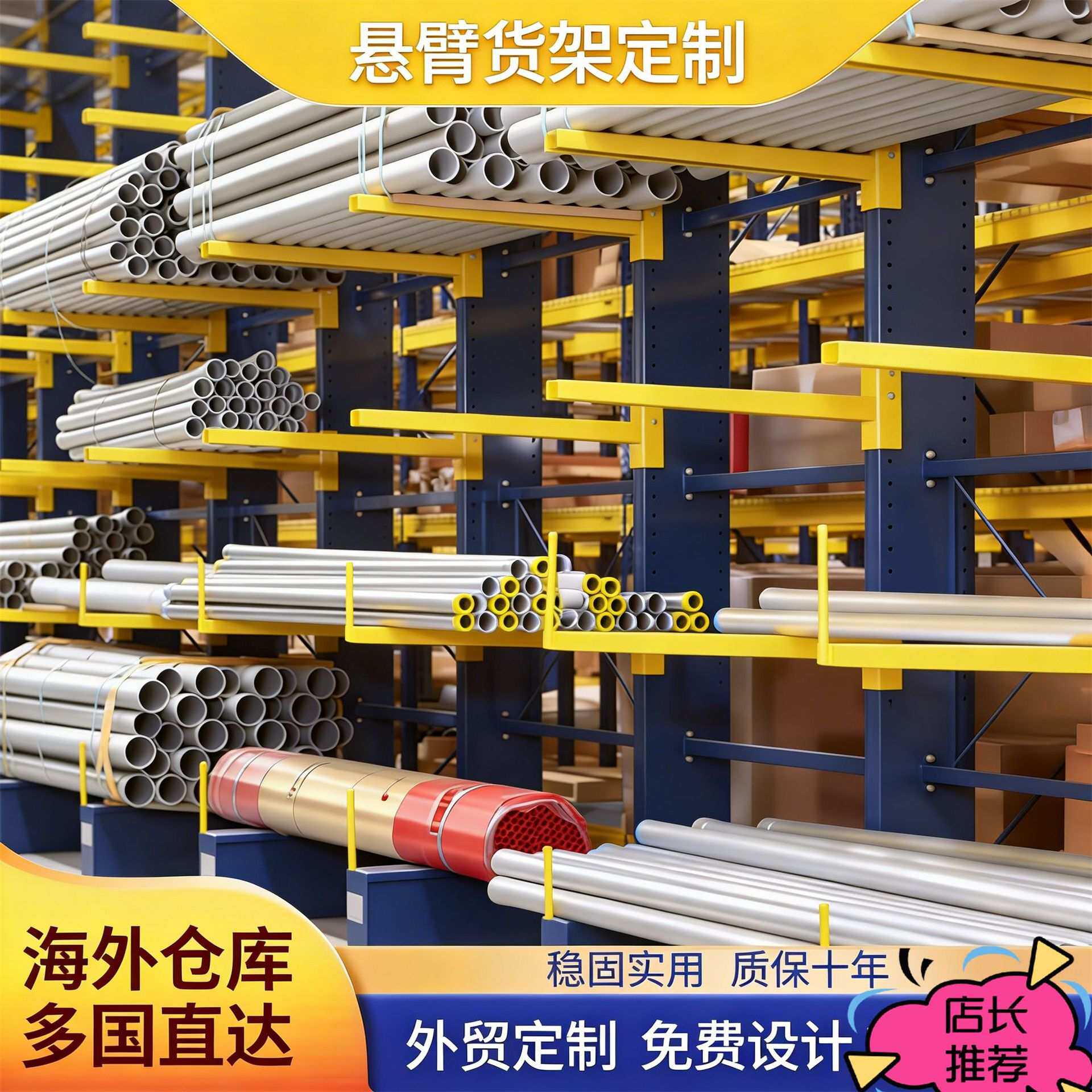 定制加工悬臂货架仓储加厚钢管五金布匹工业厂房铝型材托臂式架子