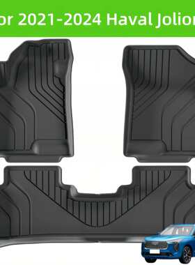 For Haval Jolion LHD/RHD TPE 3D Car Floor Mat/Rear Trunk Mat