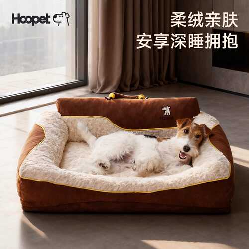 Hoopet暖芯方居四方窝中大型犬猫宠物通用猫窝狗窝秋冬睡垫可拆洗