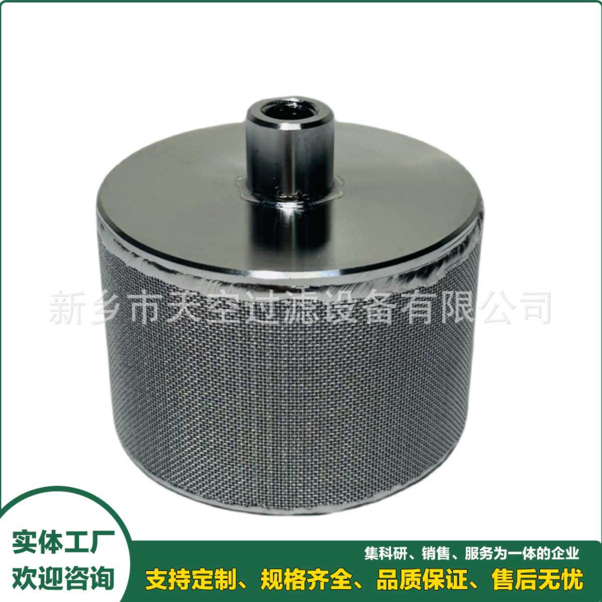 60目20加仑吸油滤网20 gpm Suction Strainer 天空厂家销售 规格