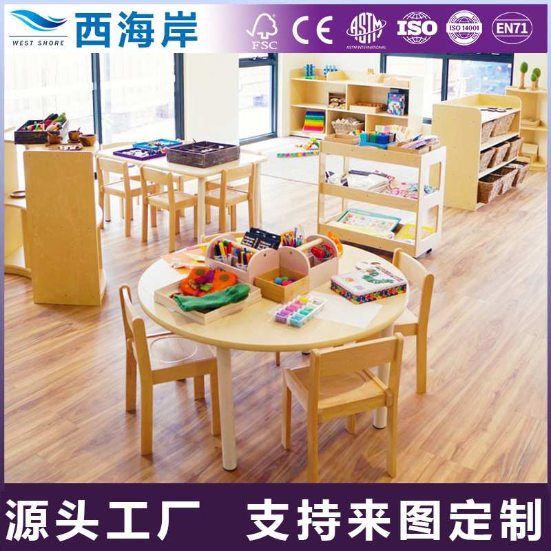 幼儿园儿童书桌椅子学习桌椅一整套0-3-6岁学生写字桌椅套装实木