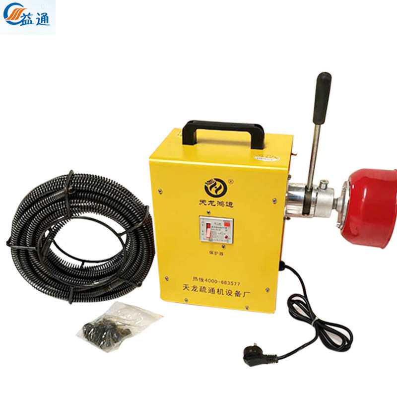 GQ-180B型管道疏通机电动管道清理机家用下水道疏通器
