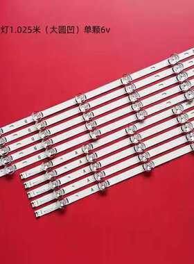 适用LG 50GB6580-CG 50GB5800-CB 50LB5620-CA 50LB5670-CR灯条