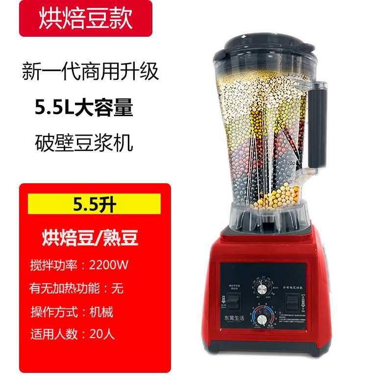 全自动果汁机营养高端多功能豆浆机大功率大容量无渣免过滤料理机