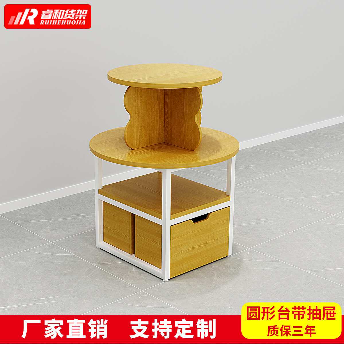 名创圆形流水台优品款母婴宠物中岛架零食店促销台木质陈列展示柜